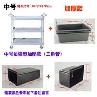 Средний обеденный автомобиль (толстая модель+3 бассейна+подвесная ствол (немой и усилие)