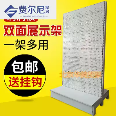 Cave board adhesive hook display rack small jewelry rack Exhibition exhibition jewelry display rack mobile phone accessories rack tool rack