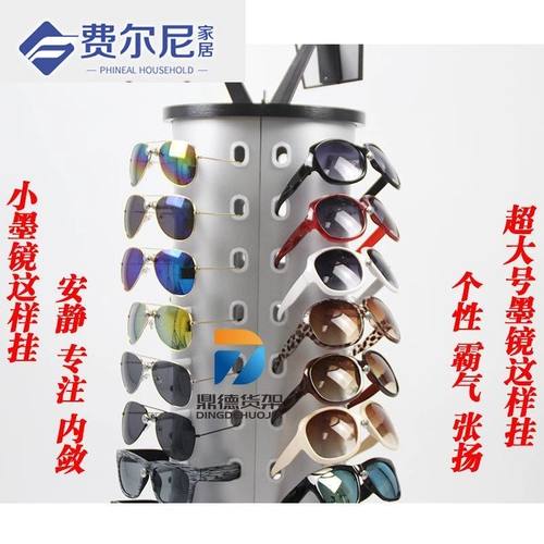 Очки, стенд на солнечной энергии, система хранения, оптовые продажи