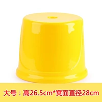 Желтый, большой