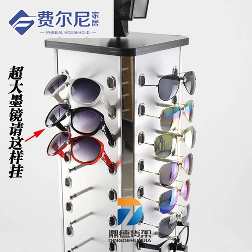 Очки, стенд на солнечной энергии, система хранения, оптовые продажи