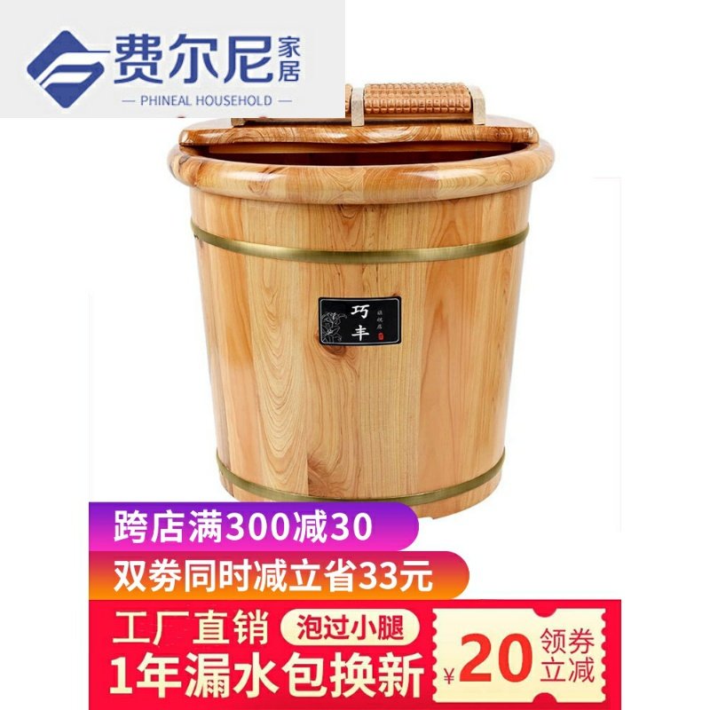 Foot soaking barrel wood 40cm high and deep barrel foot soaking basin wooden barrel household solid wood over calf wood foot bath foot wash bucket