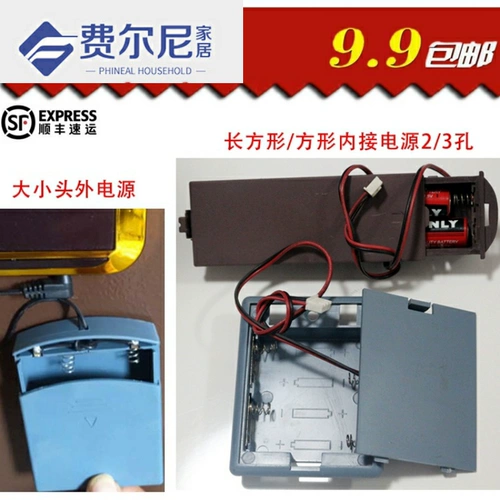 Универсальный безопасный корпус батареи, блок питания для документов