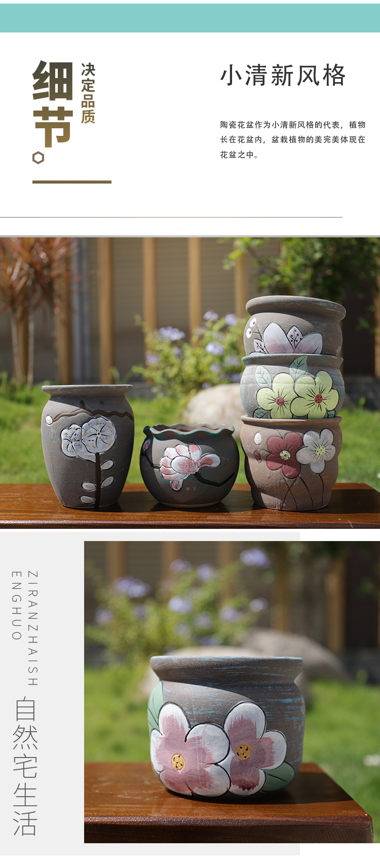 Fleshy flower POTS, large diameter Korean plain color meat meat plant POTS of rural wind hand - made contracted through pockets pottery flowerpot