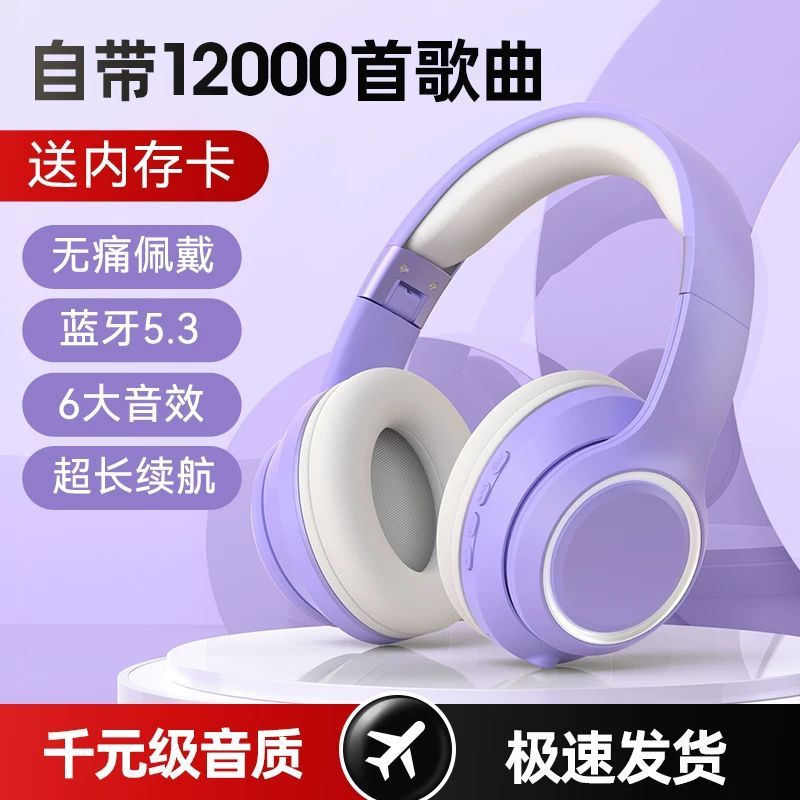 Игровые беспроводные наушники, карта памяти, ноутбук, bluetooth