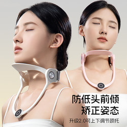 조절 가능한 목 괄호와 목 자궁 경부 척추 및 목 목 덮개 보정