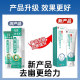 北京同仁堂幽门螺杆菌医用牙膏正品旗舰店除口臭治口腔异味抑菌GX