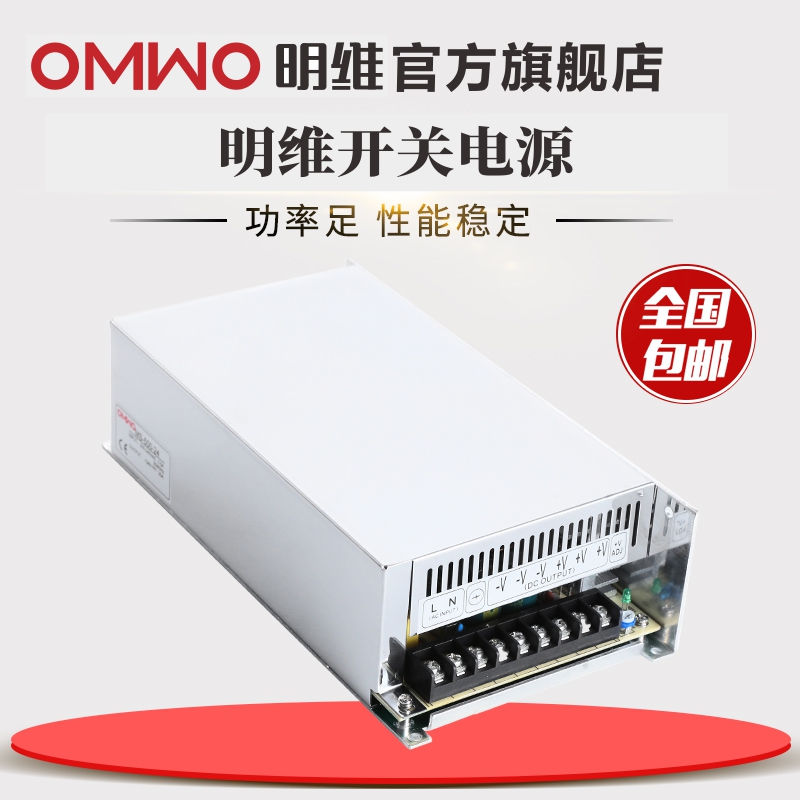 MS-800-12V66A 15V53A 24V33A 48V16 6A single output Mingwei DC switching power supply