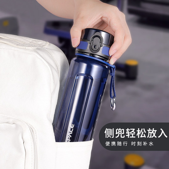 High-looking sports water cup for male students going to school, summer large-capacity water bottle, plastic portable anti-fall water bottle