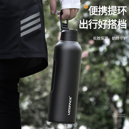 Youzhi straw insulated kettle outdoor travel car large capacity insulated cup men's portable thermos cup