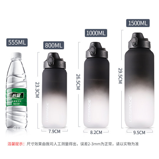 Tritan Material High-Temperature Resistant Sports Water Cup Large Capacity Drop-Resistant Fitness Water Bottle Men's Large Drinking Cup