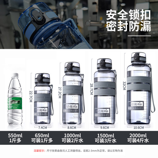 Youzhi Large Large Capacity Water Cup Men's Sports Portable 1500ML Fitness Space Cup Women's Summer 1000ML Kettle