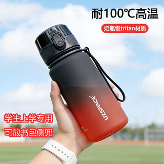 Tritan Water Cup, High Temperature Resistant, Food Grade, Can Hold Boiling Water, Plastic Cup, Special Anti-Fall Water Bottle for Primary School Students to Go to School