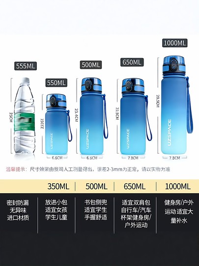 Tritan Large-Capacity Sports Student Water Cup Men's Fitness Simple Portable Plastic Student Water Bottle 1000ml