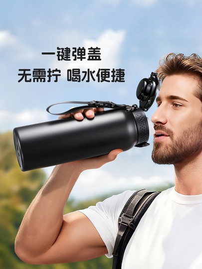 316 Stainless Steel Large-Capacity Thermos Cup for Male Students, Special Water Bottle for School, Sports Simple and Portable Cold Water Bottle