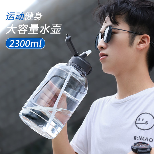 Large-Capacity Sports Water Cup for Men, Summer Fitness Water Bottle, Large Water Jug, Summer Space Cup, High-Temperature Resistant Cup