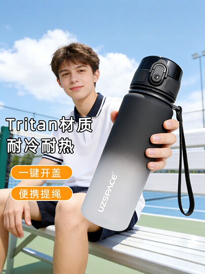 Student Water Bottle for School, Men's Model, Middle School, One-Touch Open Lid, Tritan Material, High Temperature Resistant Water Bottle