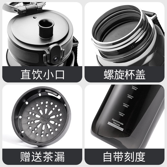 1500ml Large-Capacity Sports Water Cup for Men and Women, Fitness Plastic Bottle, Outdoor Portable 2000ml Large Anti-Fall Bottle