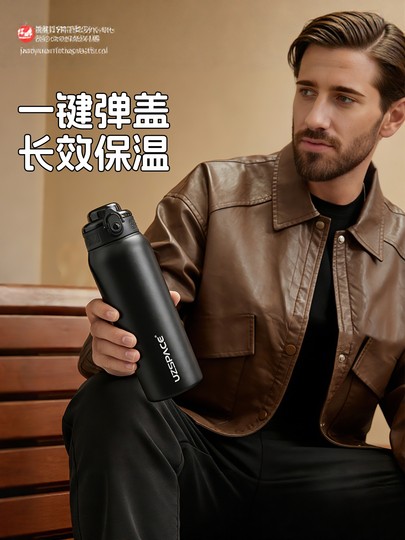 Large Capacity Thermos Cup 2025 New Model Men's High-End Water Bottle Large Portable Water Jug with One-Touch Opening Tea Brewing Cup