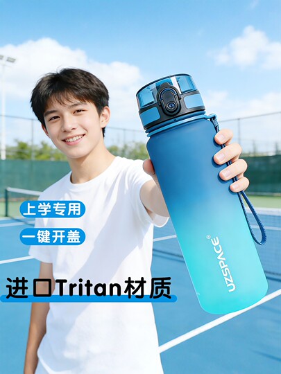 Student Water Bottle for School Use, Summer Sports Water Bottle for Junior High School Students, Food-Grade Material, One-Touch Open Lid, Direct Drinking Water Bottle