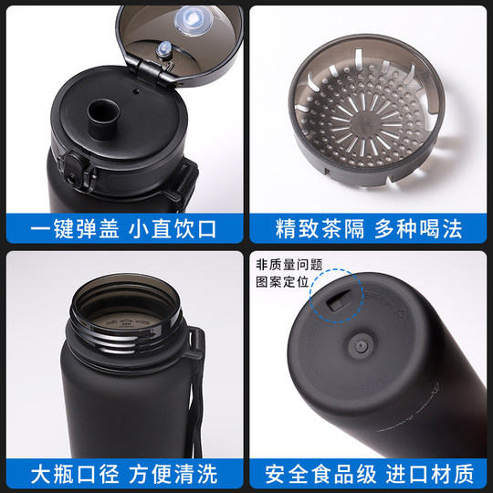 Youzhi Student School-Specific Water Bottle, Large-Capacity Sports Water Bottle for Men, Summer Plastic Anti-Fall Outdoor Portable Water Bottle