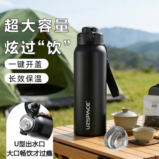 Youzhi Large Capacity Thermos Cup Men's Large Outdoor Portable Cup One-Click Opening Car Water Bottle Sports Water Bottle