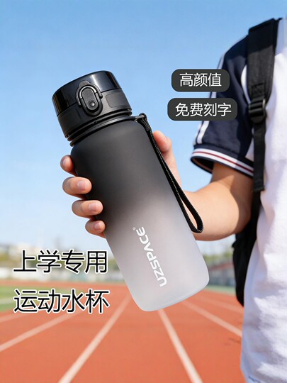 Tritan Material Can Hold Hot Water, Is Resistant to High Temperatures, Has No Odor, and Is Aesthetically Pleasing. Men's Sports Water Bottle with One-Touch Opening for Direct Drinking
