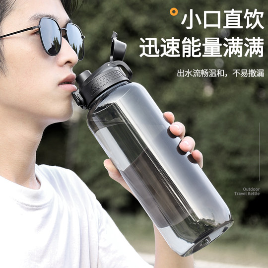Sports Large-Capacity Water Cup for Male and Female Students, Fitness 2000ml Plastic Summer Water Bottle, High Temperature Resistant Portable Tea Cup