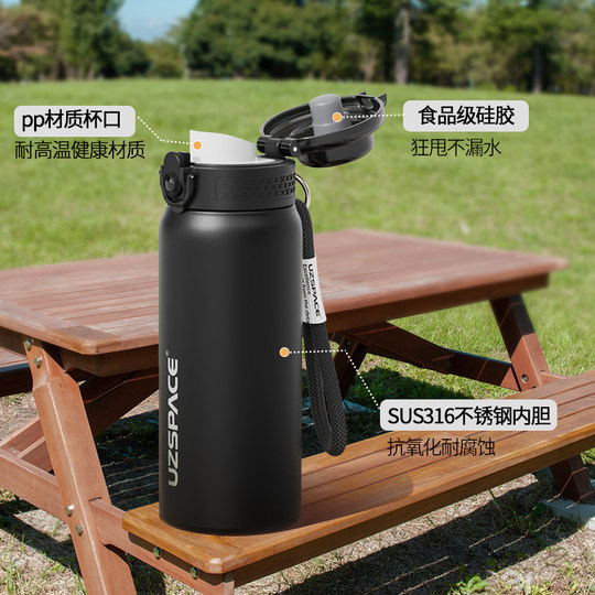316 stainless steel thermos cup men's 2025 new water cup large capacity student school special kettle straw cup