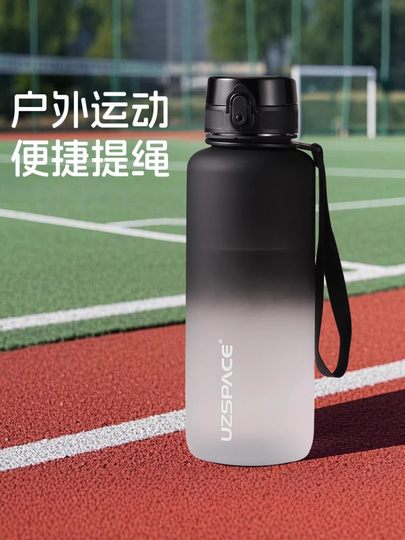 Large-Capacity Sports Water Cup for Men 2025 New Outdoor Portable Fitness Water Bottle Summer Plastic High Temperature Resistant Water Bottle