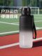 Large-Capacity Sports Water Cup for Men 2025 New Outdoor Portable Fitness Water Bottle Summer Plastic High Temperature Resistant Water Bottle