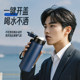 Tea thermos cup, men's large-capacity outdoor water cup, high-end car office cup, kettle, sports simple and portable
