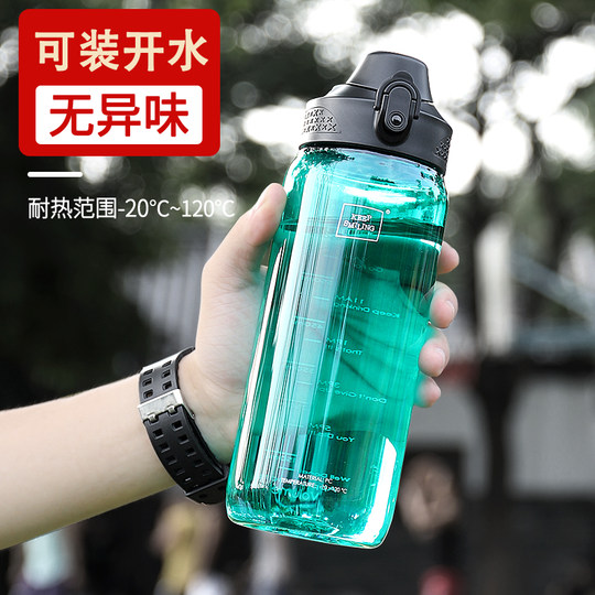 Large-Capacity High-Temperature-Resistant Water Cup, Sports Water Bottle, Men's Tea Brewing and Drinking Water Bottle, Fitness Water Bottle, Women's Large Summer Cup