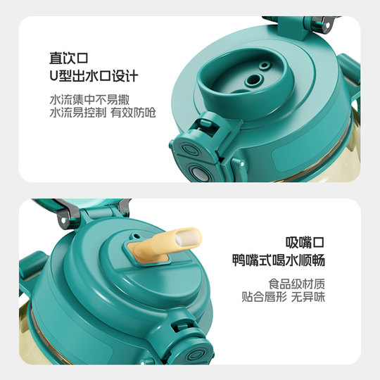 Ppsu Straw Cup, Special Water Cup for Pregnant Women, Drinking While Lying Down, High Temperature Resistant Graduated Water Bottle, Adult Portable Cup