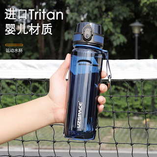 High-Looking Sports Water Bottle for Male Students to Go to School, Special Summer Large-Capacity Water Bottle, Plastic Portable Anti-Fall Water Bottle