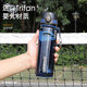 High-looking sports water cup for male students going to school, summer large-capacity water bottle, plastic portable anti-fall water bottle