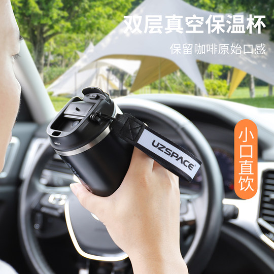 316 Stainless Steel Insulated Cup for Women 2025 New Model High-Value Portable Coffee Cup Travel Water Bottle for Men Car Cup