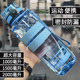 Youzhi Large Large Capacity Water Cup Men's Sports Portable 1500ML Fitness Space Cup Women's Summer 1000ML Kettle