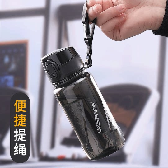 Tritan High-Quality Sports and Fitness Large-Capacity Water Cup for Boys and Girls, Special Straw Cup for Kidsren Going to School, Boys