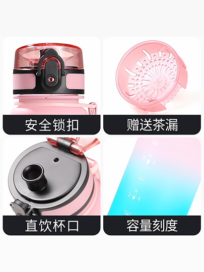 High-Looking Water Bottle for Women 2025 New Summer Cup Food-Grade Plastic High-Temperature Resistant Student Anti-Drop Water Bottle