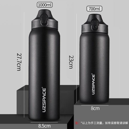 316 Stainless Steel Sports Thermos Cup, Large Capacity, Cold-Keeping Cup for Men and Women, Portable for Students, High Appearance Value, Suitable for Outdoor and Car Use