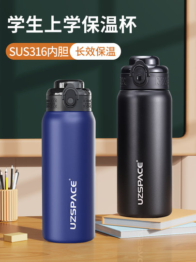 316 stainless steel insulated water cup for students going to school special for junior high school students 2025 new cup men's sports water bottle