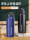 316 stainless steel insulated water cup for students going to school special for junior high school students 2025 new cup men's sports water bottle