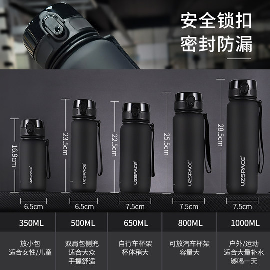Youzhi Student School-Specific Water Bottle, Large-Capacity Sports Water Bottle for Men, Summer Plastic Anti-Fall Outdoor Portable Water Bottle