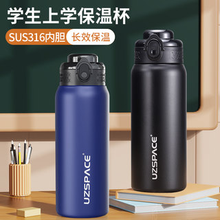 Insulated Cup for Students, Special Water Bottle for School, Junior High School Students 2025 New Model Cup, Men's Sports Water Bottle, Stainless Steel Water Bottle
