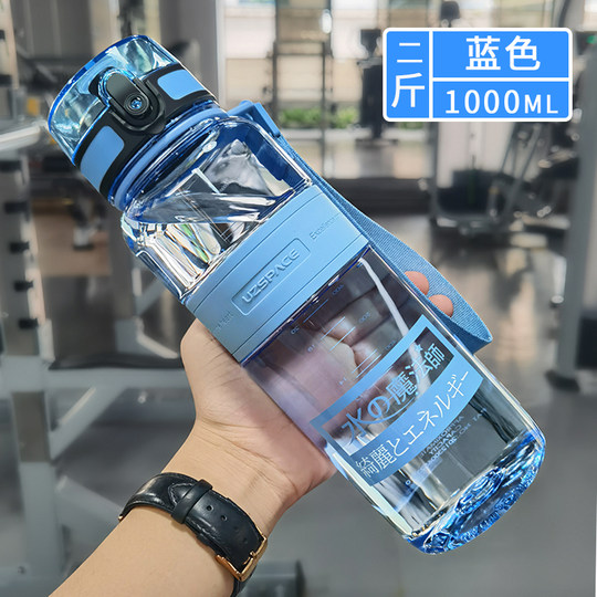 2000ml Large-Capacity Water Cup for Men, Anti-Fall, Fitness and Sports Water Bottle, High Temperature Resistant, Food-Grade Outdoor Portable Cup