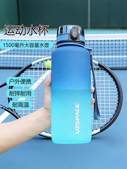 Large-Capacity Portable Outdoor Sports Water Bottle, Drop-Resistant and Durable, Made of Tritan Material, High-Temperature Resistant Plastic Water Bottle