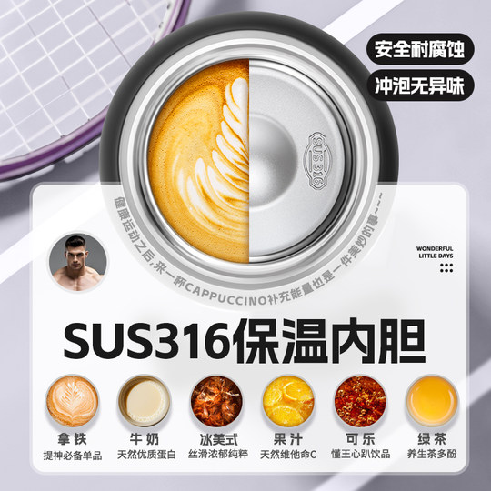 Youzhi Large Capacity Stainless Steel Insulated Cup Straw Sports Water Cup Men's Special Cup for Students Going to School