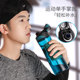 Youzhi Sports Water Cup Men's Summer Portable Plastic Cup Large Capacity Gym Water Bottle Women's Creative Trendy Personality