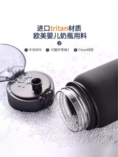 Large-Capacity Sports Water Cup for Men 2025 New Outdoor Portable Fitness Water Bottle Summer Plastic High Temperature Resistant Water Bottle